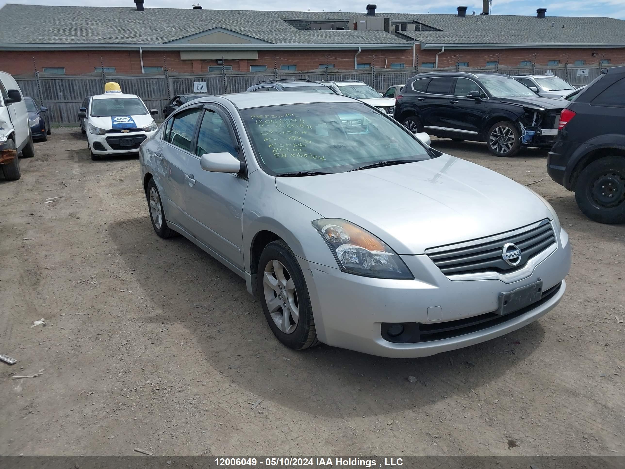 NISSAN ALTIMA 2007 1n4al21e47c160088