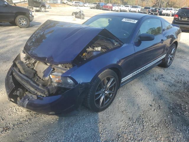 FORD ALL MODELS 2012 1zvbp8am6c5283481