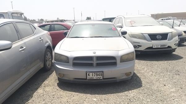 DODGE CHARGER 2008 2b3ka33g38h316405