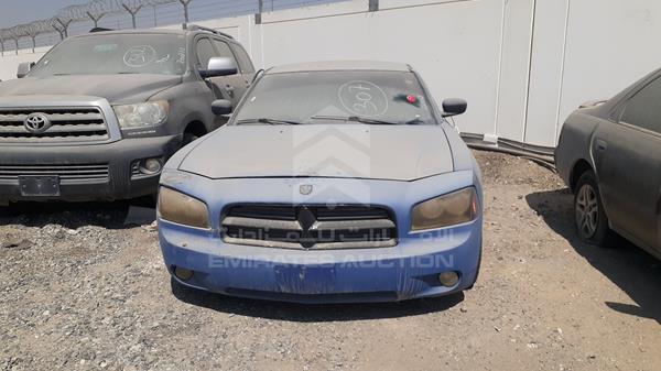 DODGE CHARGER 2006 2b3ka43g06h241536