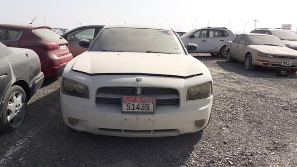 DODGE CHARGER 2007 2b3ka43g07h644921