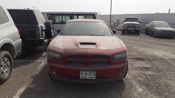 DODGE CHARGER 2008 2b3ka43g08h298029