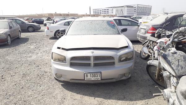 DODGE CHARGER 2007 2b3ka43g27h824644