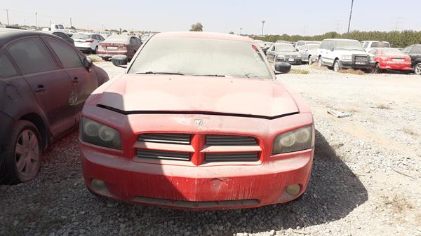 DODGE CHARGER 2008 2b3ka43g38h297442