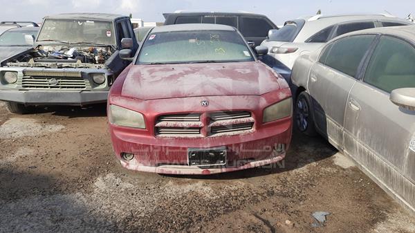 DODGE CHARGER 2007 2b3ka43g57h824671