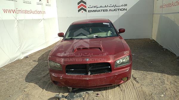 DODGE CHARGER 2006 2b3ka43g86h350813