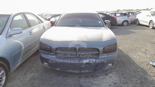 DODGE CHARGER 2006 2b3ka53h86h210257