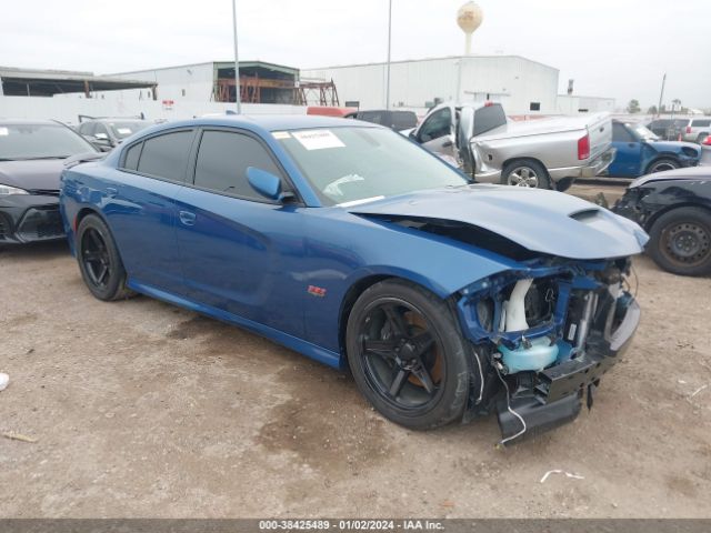 DODGE CHARGER 2021 2c3cdxgj8mh581052