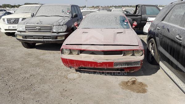 DODGE CHALLENGER 2012 2c3cdyag7ch127845