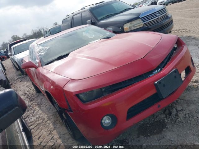 CHEVROLET CAMARO 2013 2g1fa1e33d9164590