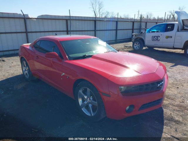 CHEVROLET CAMARO 2010 2g1fc1ev5a9113664