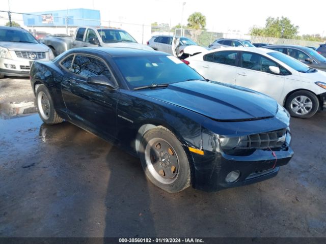 CHEVROLET CAMARO 2010 2g1fe1ev8a9225708