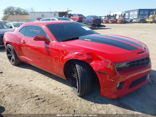 CHEVROLET CAMARO 2010 2g1fk1ej1a9176471