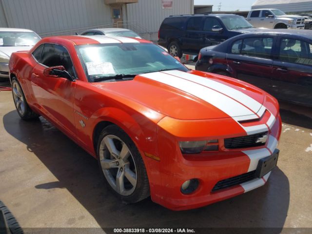 CHEVROLET CAMARO 2010 2g1fk1ej4a9209978