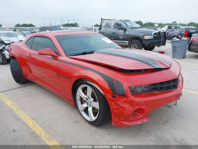 CHEVROLET CAMARO 2010 2g1fs1ew8a9135525