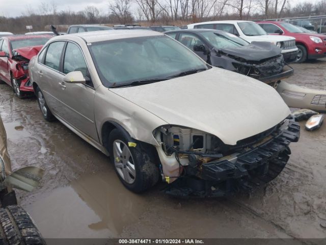 CHEVROLET IMPALA 2010 2g1wa5ek0a1236368