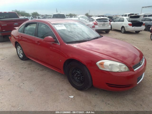 CHEVROLET IMPALA 2010 2g1wa5ekxa1127920