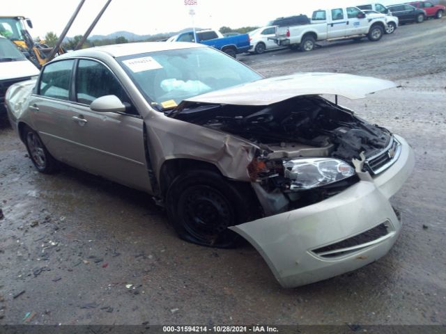 CHEVROLET IMPALA 2011 2g1wf5ek2b1163829