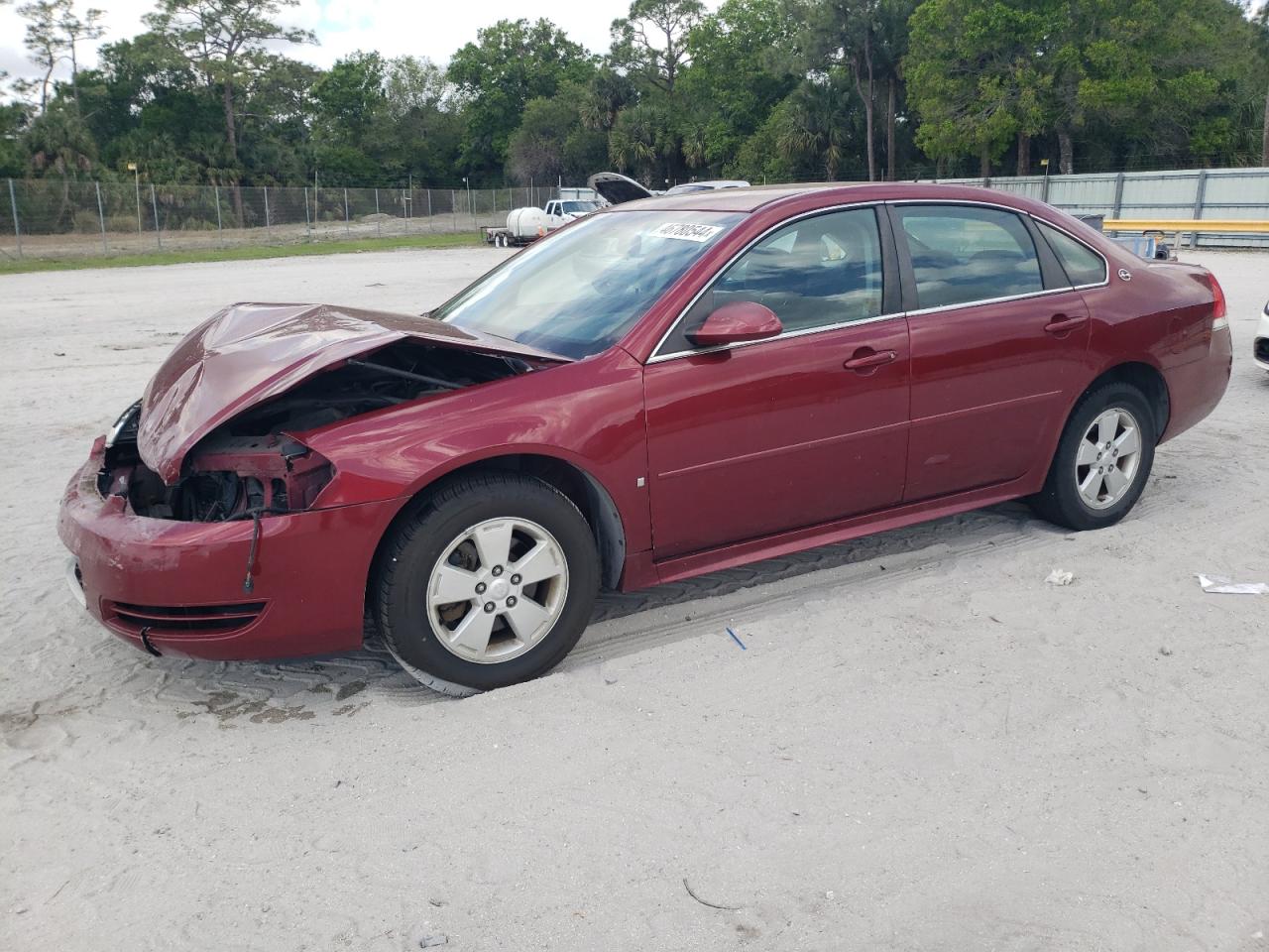 CHEVROLET IMPALA 2009 2g1wt57k391279251