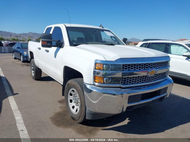 CHEVROLET SILVERADO 2500HD 2019 2gc2kreg4k1132957