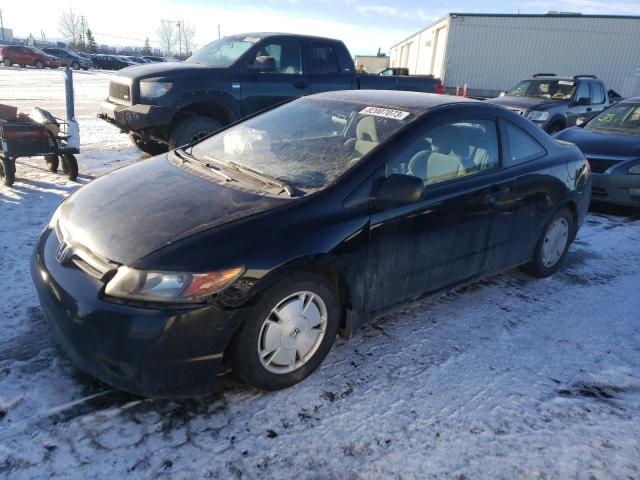 HONDA CIVIC 2008 2hgfg12308h000737