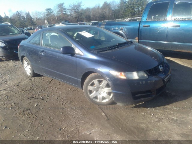 HONDA NULL 2011 2hgfg1b61bh501900