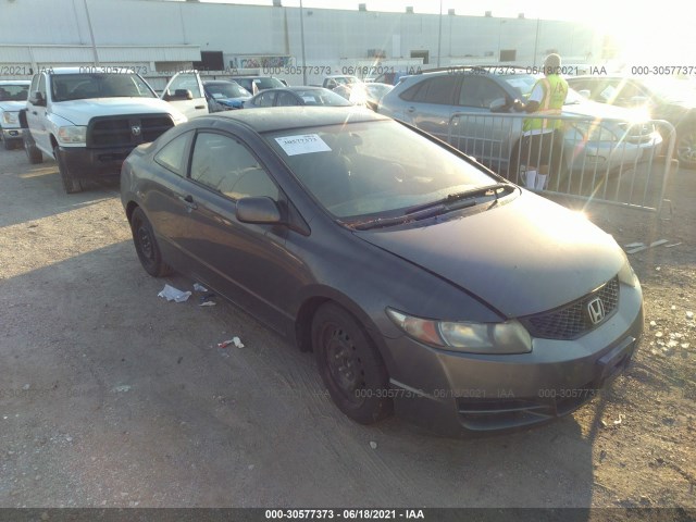 HONDA CIVIC CPE 2010 2hgfg1b63ah533763