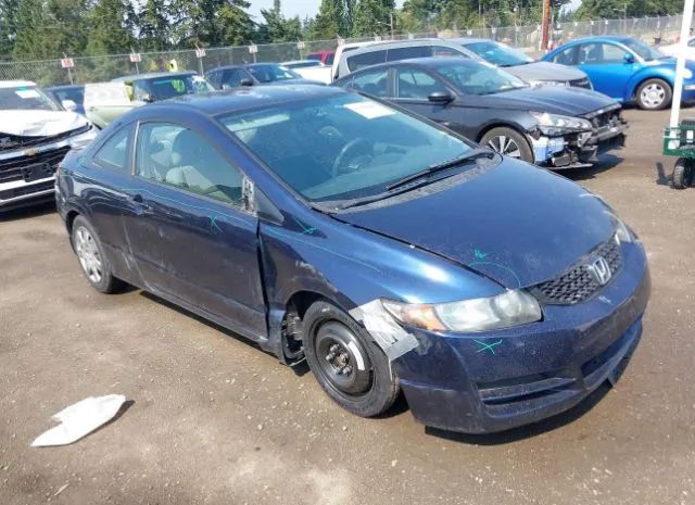 HONDA CIVIC CPE 2010 2hgfg1b66ah532736