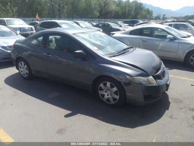 HONDA CIVIC CPE 2010 2hgfg1b68ah525108