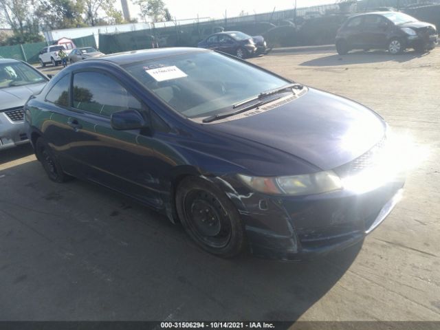 HONDA CIVIC CPE 2010 2hgfg1b68ah538201