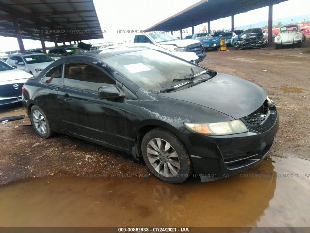 HONDA CIVIC CPE 2010 2hgfg1b88ah512845