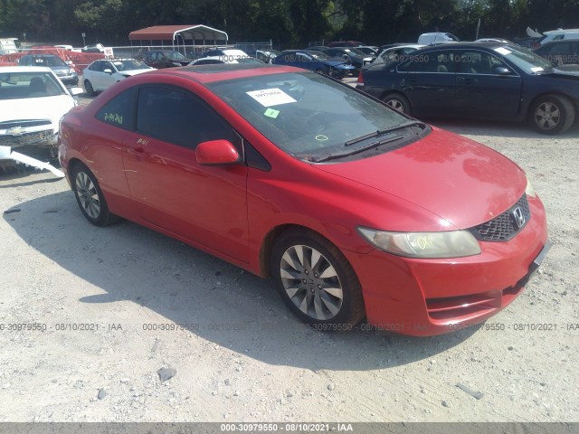 HONDA CIVIC CPE 2010 2hgfg1b8xah524835