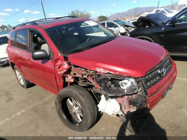 TOYOTA RAV4 2012 2t3zf4dv1cw132848