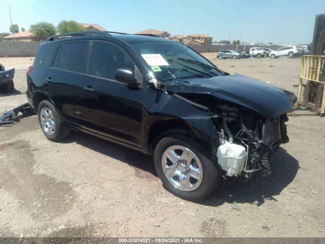 TOYOTA RAV4 2012 2t3zf4dv1cw151173