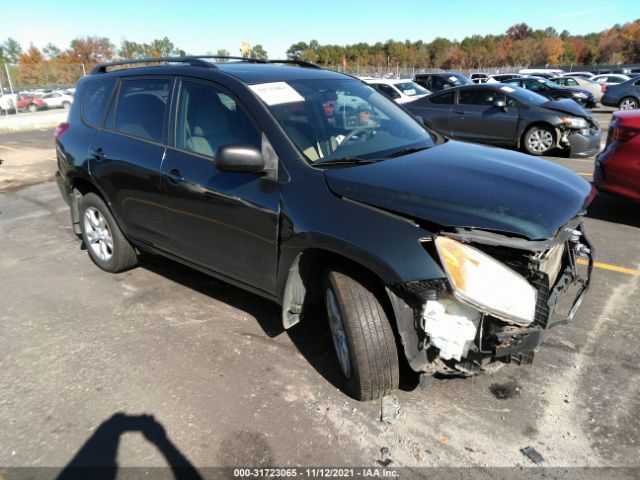 TOYOTA RAV4 2012 2t3zf4dv2cw117842