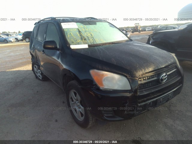 TOYOTA RAV4 2012 2t3zf4dv2cw126833