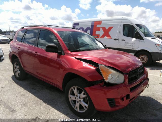 TOYOTA RAV4 2011 2t3zf4dv6bw077652