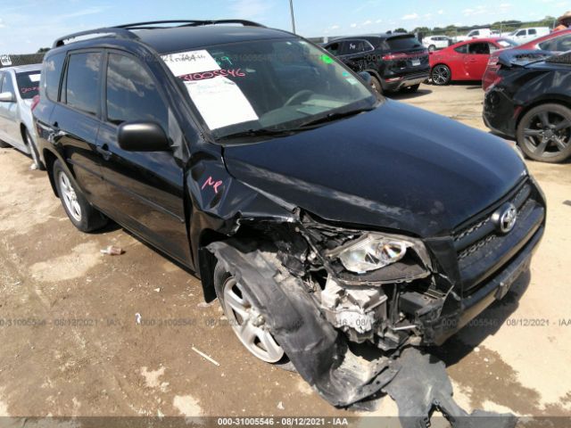 TOYOTA RAV4 2010 2t3zf4dv8aw030119