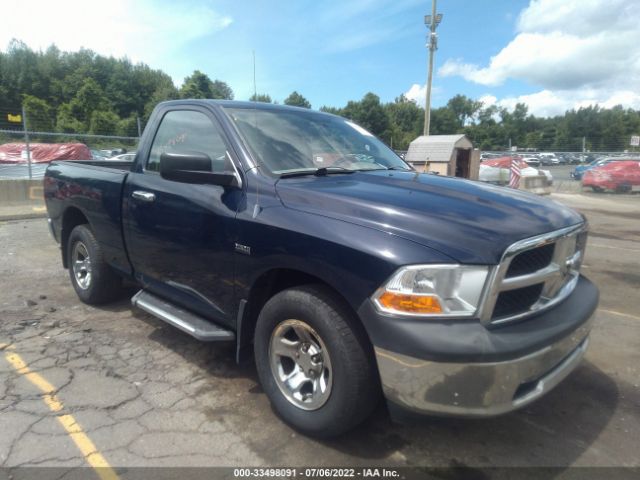 RAM 1500 2012 3c6jd6at3cg242471