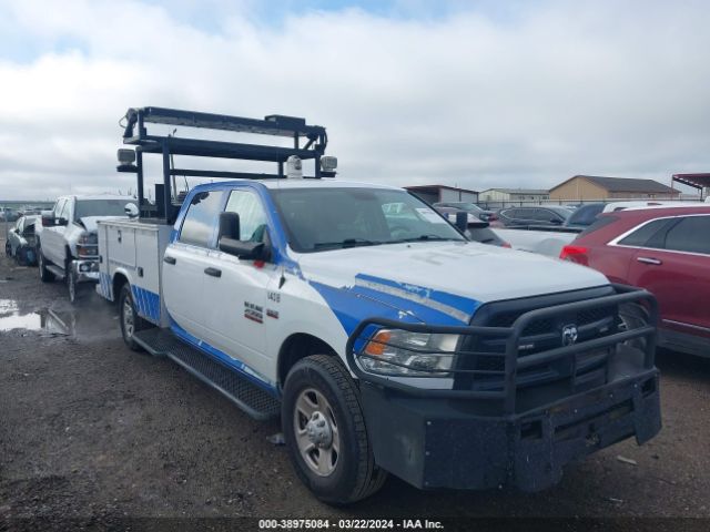 RAM 2500 2017 3c6tr4htxhg788664