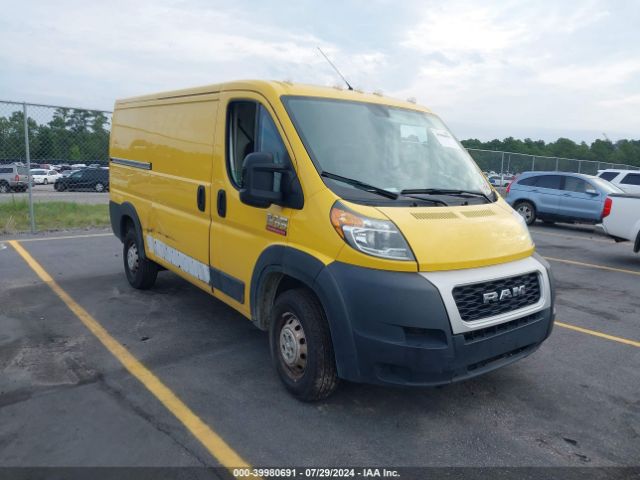 RAM PROMASTER 1500 2020 3c6trvag6le127334