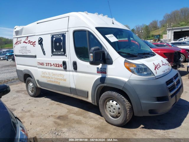 RAM PROMASTER 2500 2017 3c6trvcg7he502295