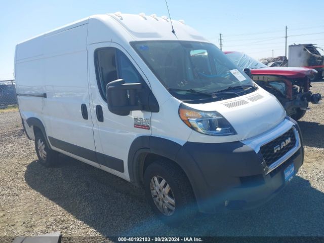 RAM PROMASTER 2500 2020 3c6trvcg7le133480