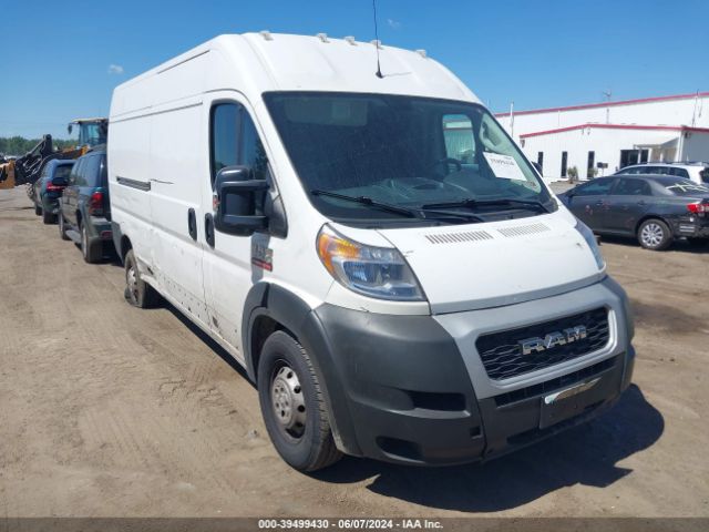 RAM PROMASTER 2500 2020 3c6trvdg1le122120