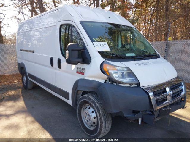 RAM PROMASTER 2500 2018 3c6trvdg2je111947