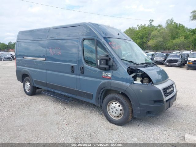 RAM PROMASTER 2500 2019 3c6trvdg2ke516935