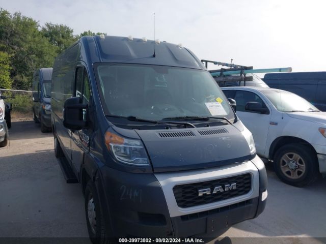 RAM PROMASTER 2500 2019 3c6trvdg2ke517163