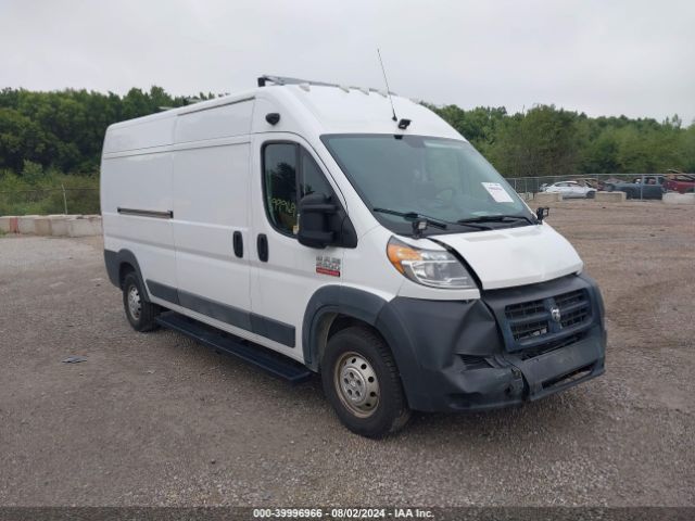 RAM PROMASTER 2500 2017 3c6trvdg5he503217