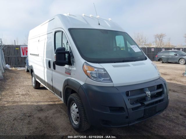 RAM PROMASTER 2500 2017 3c6trvdg5he532734