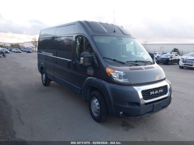 RAM PROMASTER 2500 2020 3c6trvdg6le109475